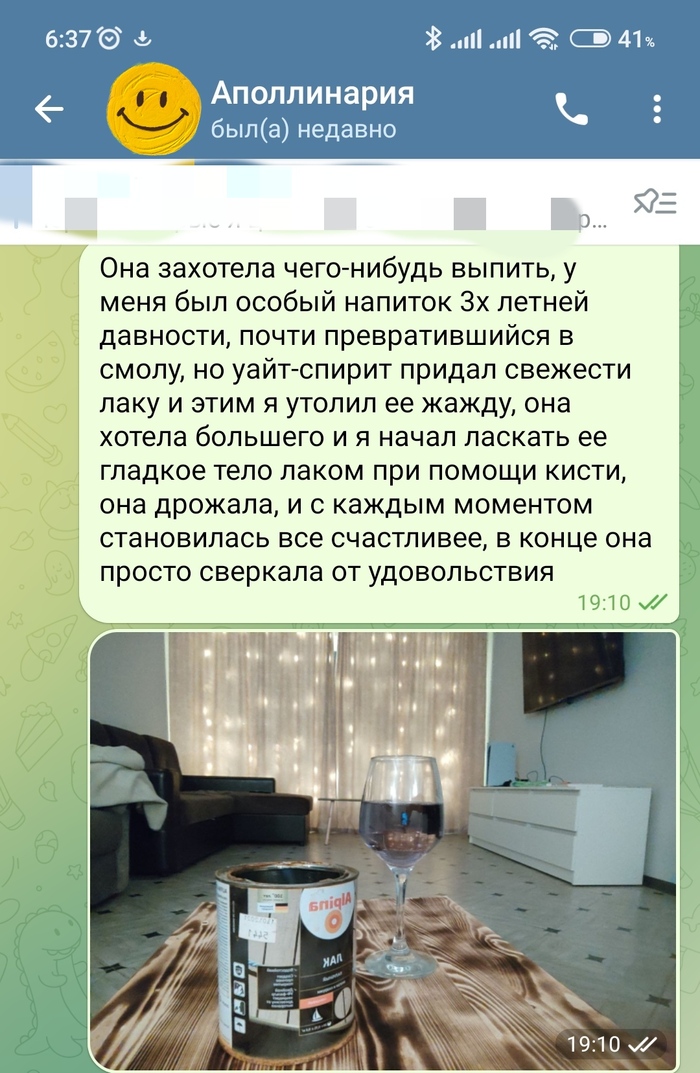 Заготовка журнального столика - 18+, Скриншот, Юмор, Своими руками, Длиннопост, NSFW