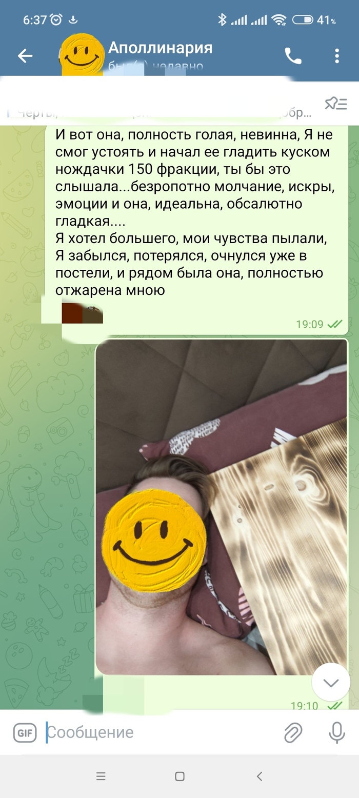Заготовка журнального столика - 18+, Скриншот, Юмор, Своими руками, Длиннопост, NSFW