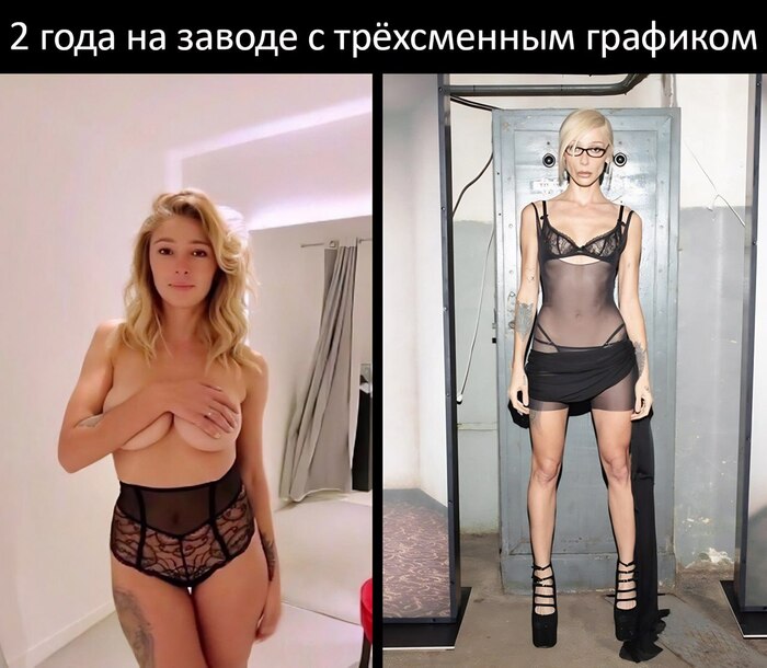 Ее просто Панин укусил - NSFW, Собака, Алексей Панин, Супергерои, Филипп Киркоров, Ксения собчак, Вечеринка, 18+