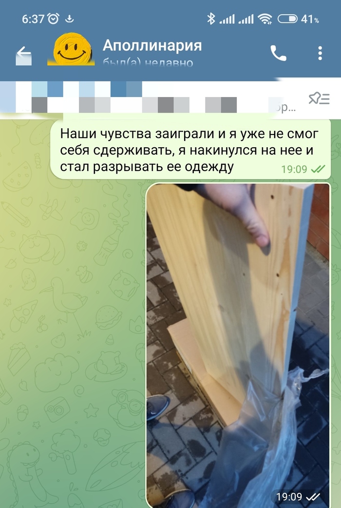 Заготовка журнального столика - 18+, Скриншот, Юмор, Своими руками, Длиннопост, NSFW