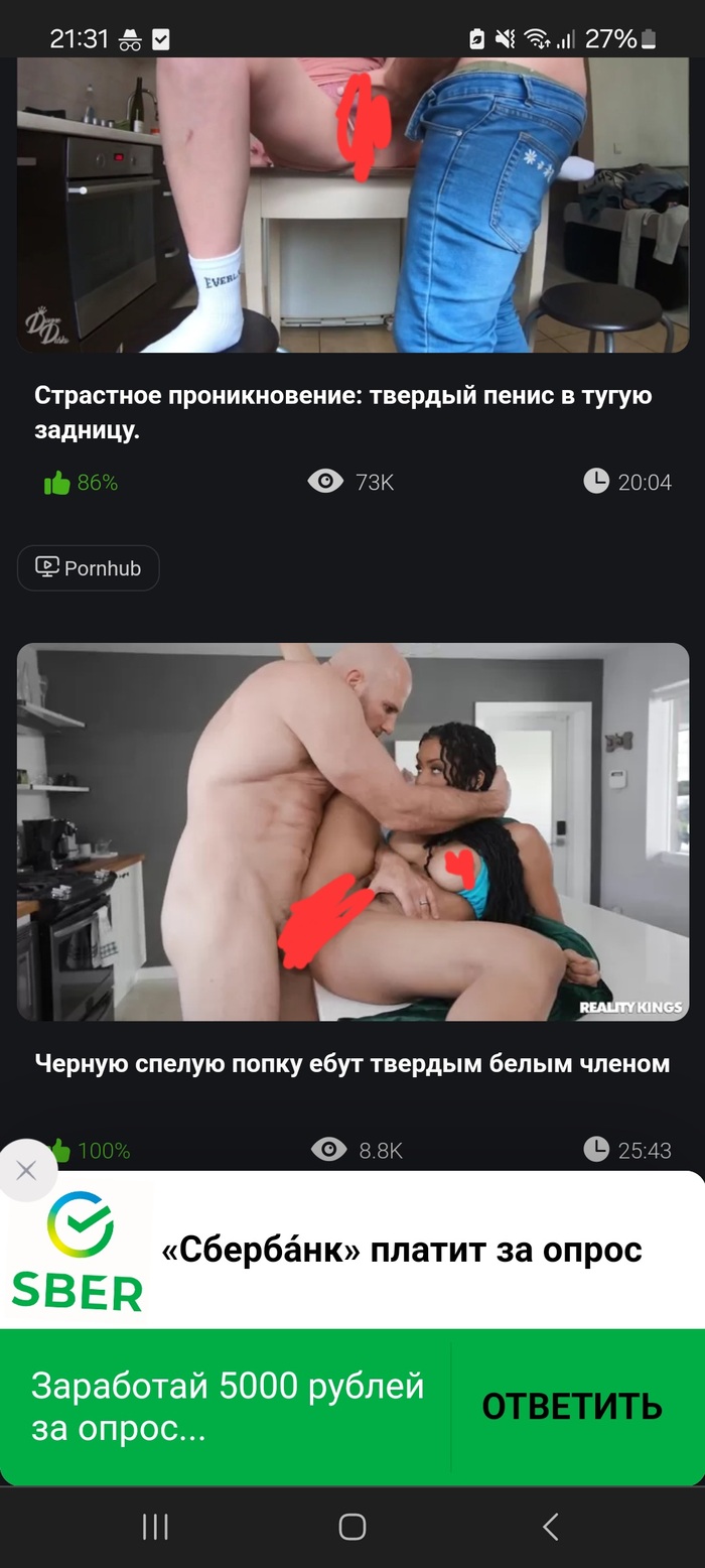 Reply to posts about Sberbank - 18+, Longpost, Advertising, Sberbank, My, NSFW