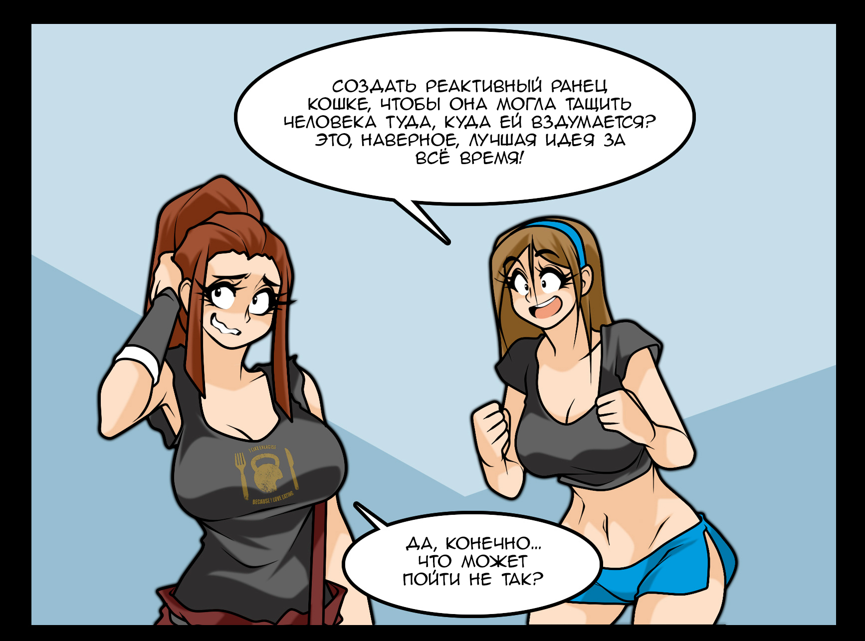 Комикс №741 - 18+, Моё, Jago, Lwhag, Комиксы, Перевод, Перевел сам, Overwatch, Brigitte, NSFW