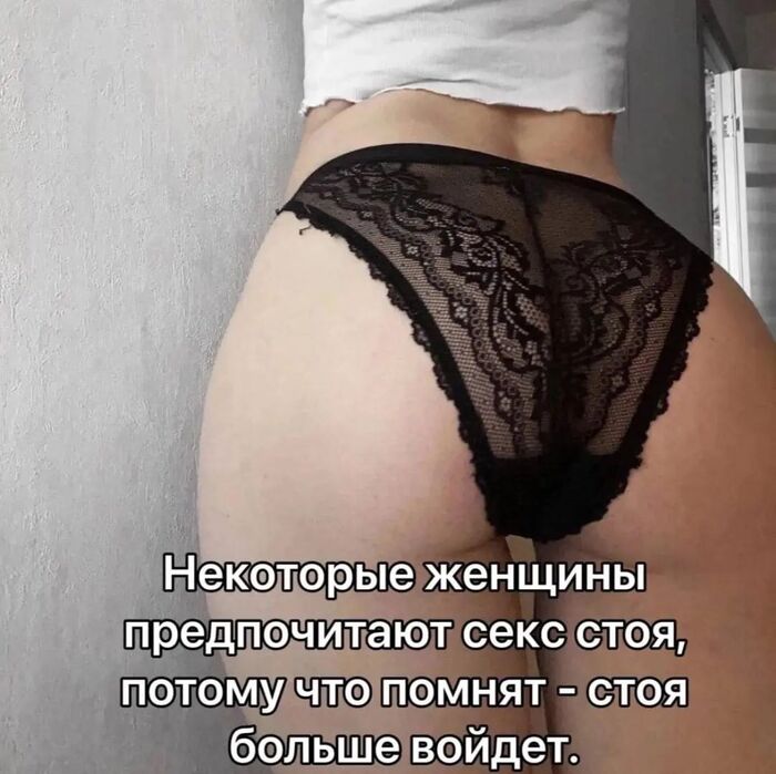 Thursday's vulgarity - Series A little bit of vulgarity, 18+, Picture with text, Vulgarity, Longpost, NSFW