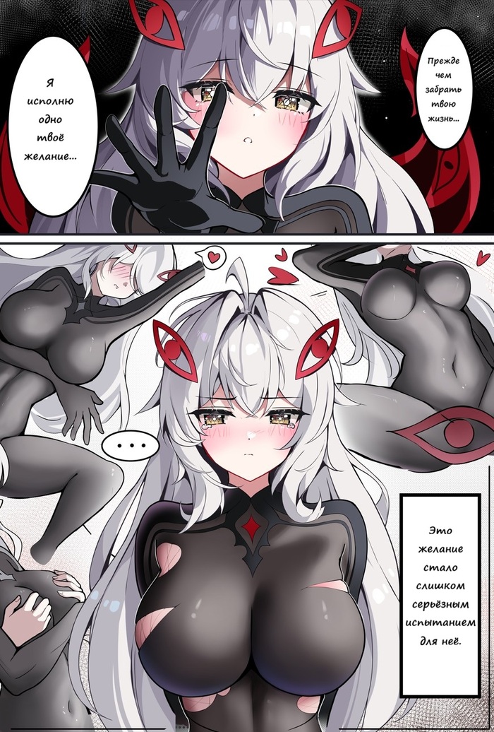 Continuation of the post Killer Cutie - 18+, Genshin impact, Anime art, Art, Erotic, Hand-drawn erotica, Yeni1871, Ronova (Genshin Impact), Boobs, Navel, Reply to post, Comics, NSFW