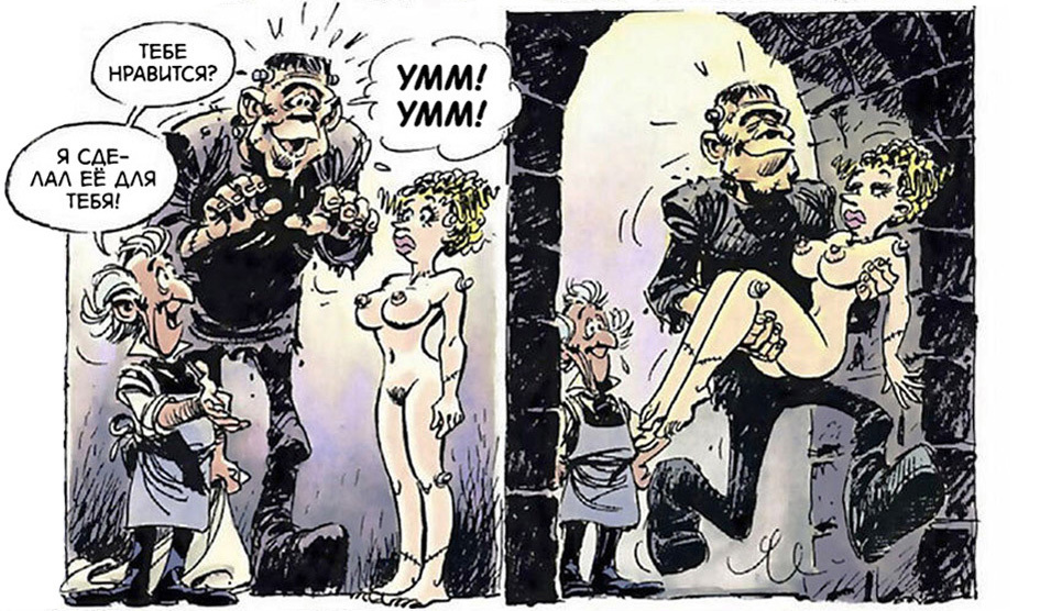 Bride of Frankenstein - Series Eurocomics, 18+, Comics, Girls, Humor, Sex, Boobs, Dany de Groot, Translation, Frankenstein, Movies, Science fiction, Longpost, NSFW