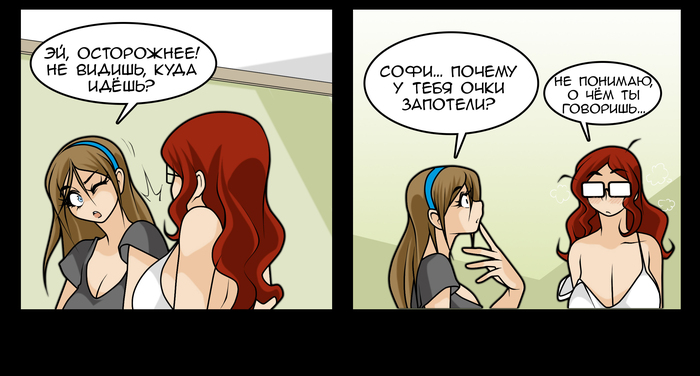 Shock (redrawing) - 18+, My, Jago, Lwhag, Comics, Translation, Translated by myself, Longpost, NSFW