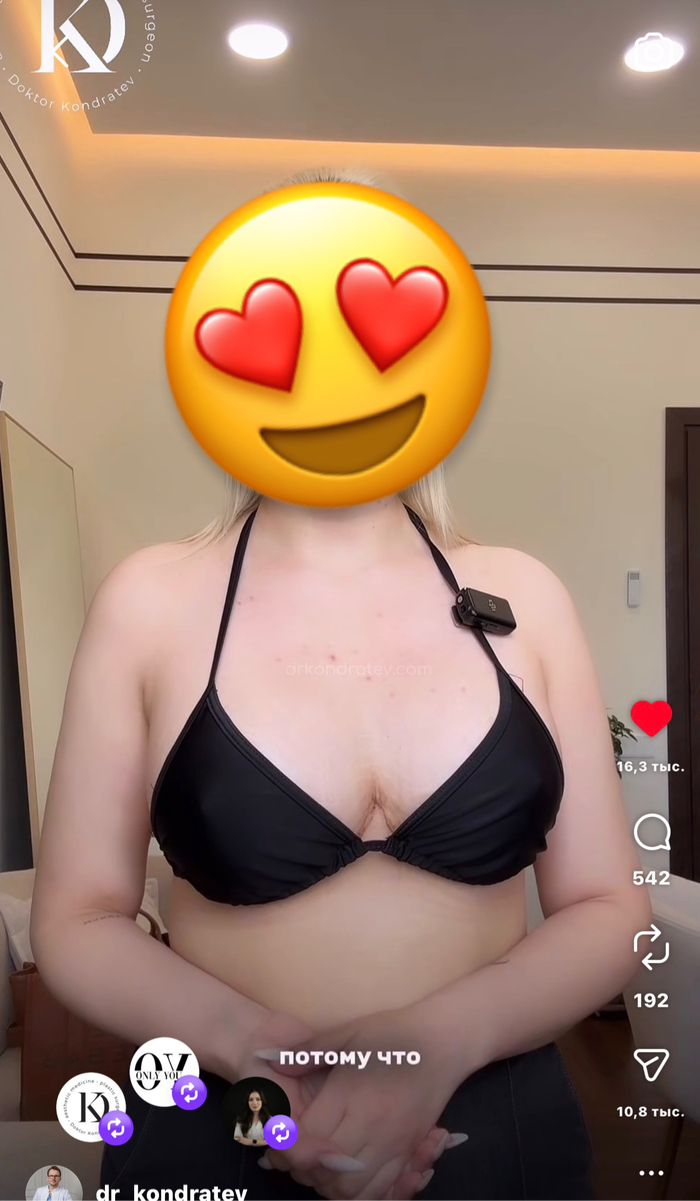 Gigantomastia, breast size 8 - 18+, My, Surgery, Doctors, The patients, Hospital, Video, Vertical video, Short videos, Longpost, NSFW, 