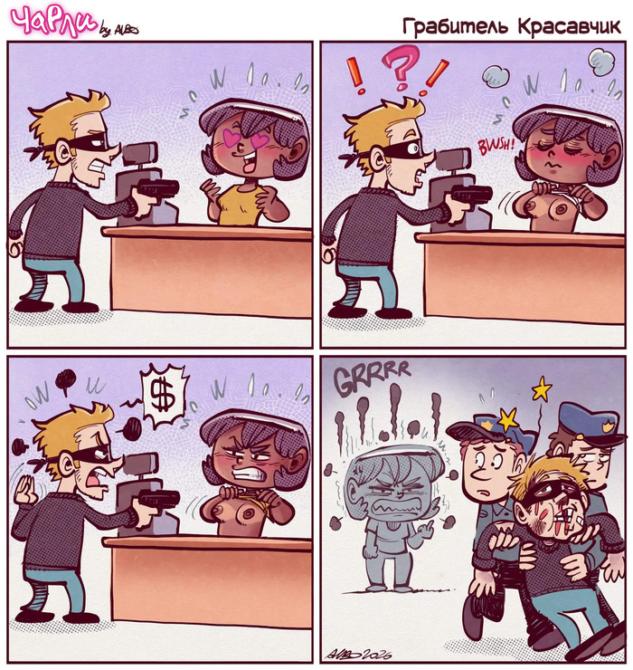 Charlie the Handsome Robber - Series Charlie, 18+, Comics, Girls, Humor, Sex, Vulgarity, Boobs, Albo, Charlie, Robbers, NSFW