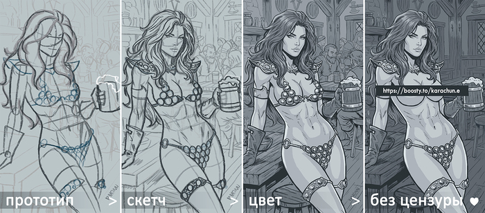 Red Sonja - the stages of creating an illustration - 18+, My, Illustrations, Digital drawing, Art, Artist, Drawing, Characters (edit), Red Sonja, Longpost, NSFW, Erotic