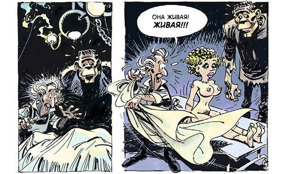 Bride of Frankenstein - Series Eurocomics, 18+, Comics, Girls, Humor, Sex, Boobs, Dany de Groot, Translation, Frankenstein, Movies, Science fiction, Longpost, NSFW