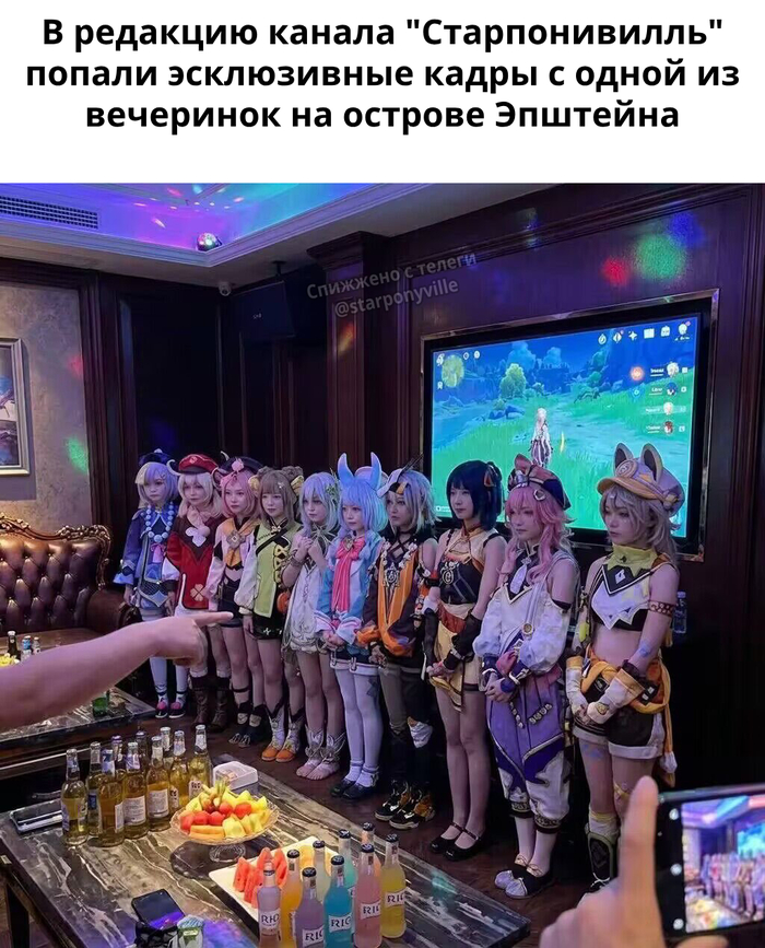 And then they made tea - Series Animes 3, 18+, My, Neural Network Content, Anime, Anime memes, Genshin impact, Epstein Island, Party, Qiqi (Genshin Impact), Klee (Genshin Impact), Diona (Genshin Impact), Watermarks, Telegram (link), Neural network art, Yaoyao (Genshin Impact), Nahida (Genshin Impact), Sigewinne, NSFW