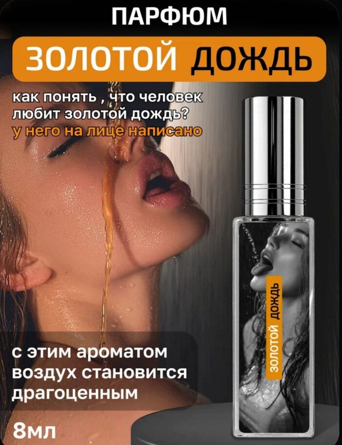 Thursday's vulgarity - Series A little bit of vulgarity, 18+, Picture with text, Vulgarity, Longpost, NSFW