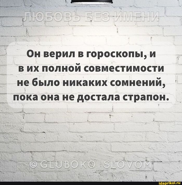 Suddenly... - 18+, Picture with text, Humor, Strapon, Sex, Relationship, Vulgarity, Wish, From the network, Repeat, NSFW