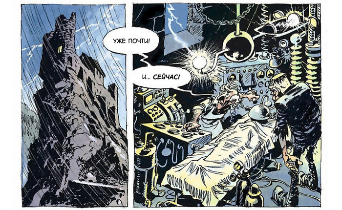 Bride of Frankenstein - Series Eurocomics, 18+, Comics, Girls, Humor, Sex, Boobs, Dany de Groot, Translation, Frankenstein, Movies, Science fiction, Longpost, NSFW