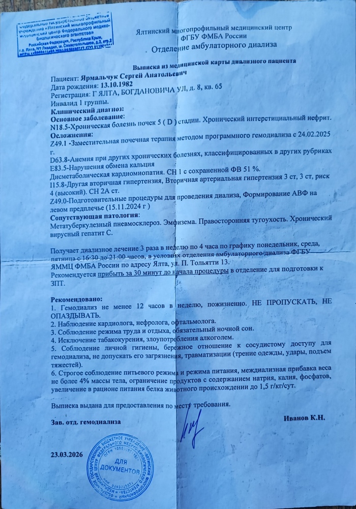 Everyday life at Zelenstroy - 18+, My, Street cleaner, Administrative violation, Video, Vertical video, Short videos, Mat, Longpost, NSFW