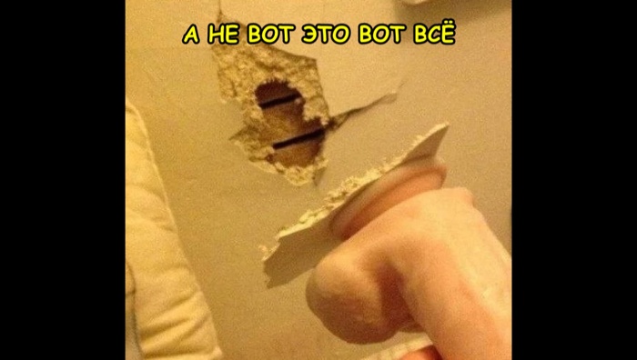 Because it was necessary to carry out a full cycle of repair work - 18+, Picture with text, Memes, Repair, NSFW