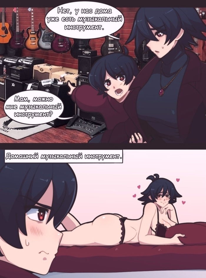 A good tool, what can I say... - 18+, Humor, Milota, Memes, Anime, Wordplay, Anime memes, NSFW