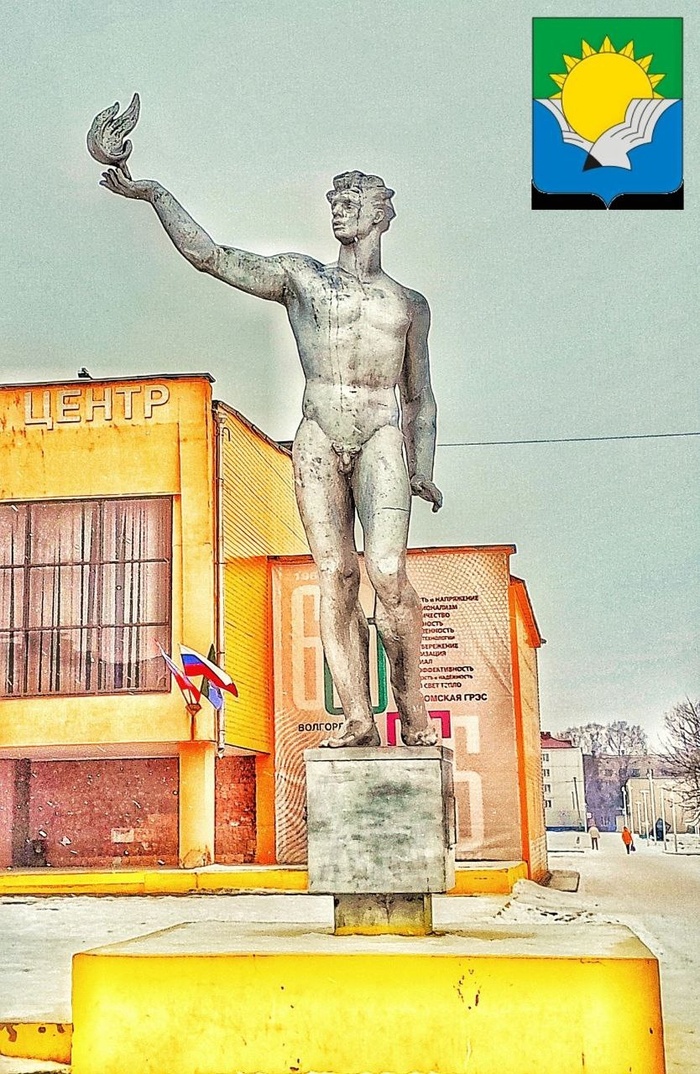 Response to the post Just a monument, not famous, not promoted - 18+, Monument, A wave of posts, Yandex Zen (link), NSFW